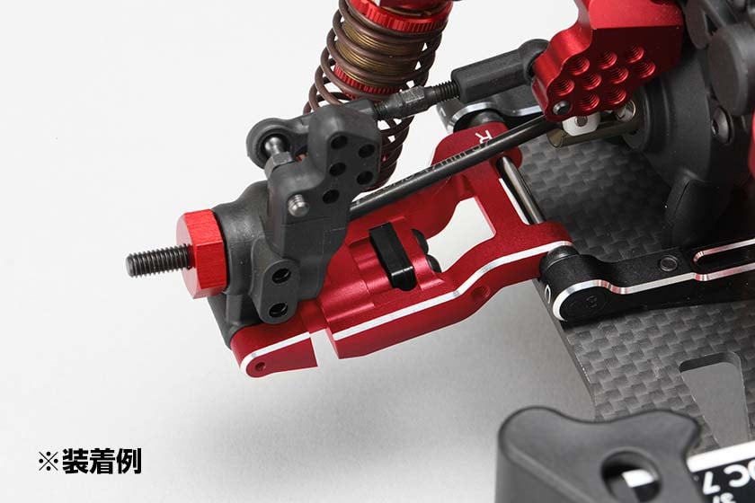 Yokomo Aluminum Adjustable Rear Short H-Arm Kit for YD-2