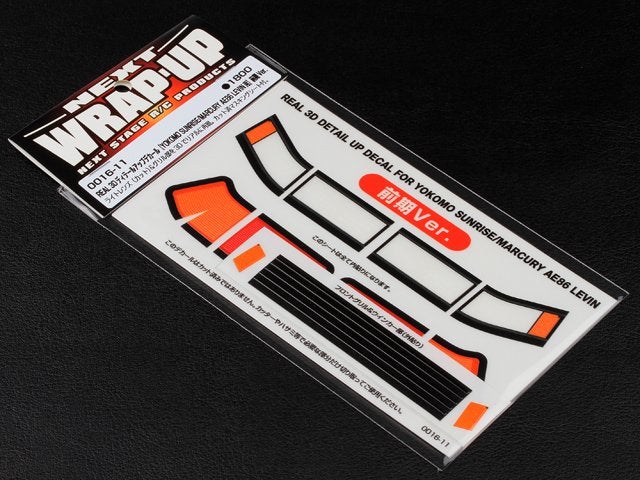 WRAP-UP Next | Rolling Garage RC WRAP-UP Next | Rolling Garage RC