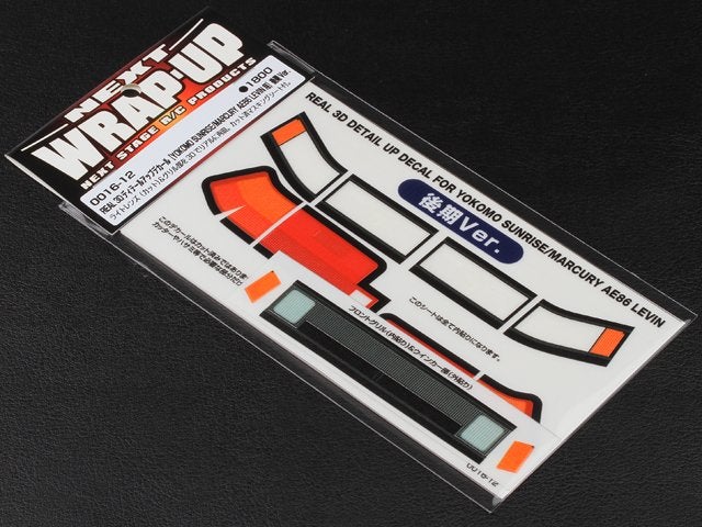 Wrap-Up Next FLEX Line Tape Chrome 3mm X 50cm Wrap-Up Next FLEX Line Tape Chrome 3mm X 50cm
