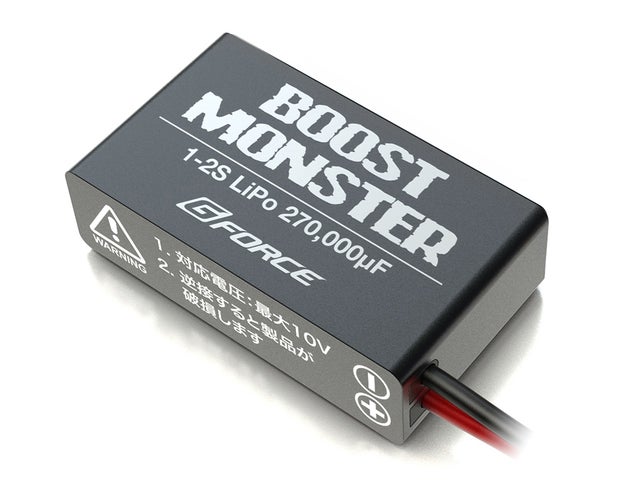G-Force Boost Monster Capacitor (Black) G0346 | Rolling