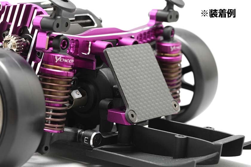 Yokomo Rear ESC Mount Set for YD-2 Purple Y2-REM-PA