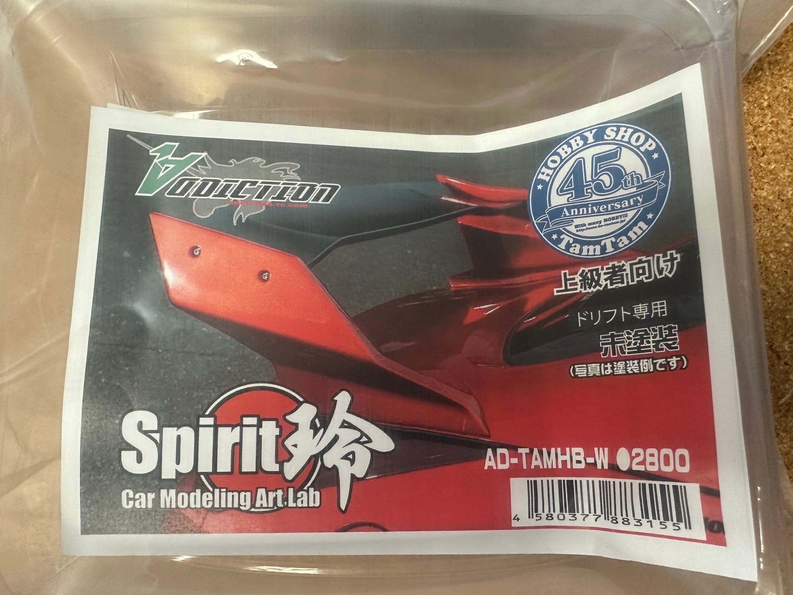 Addiction RC Nissan Fairlady Z Z33 350Z Spirit Rei Rear Wing AD